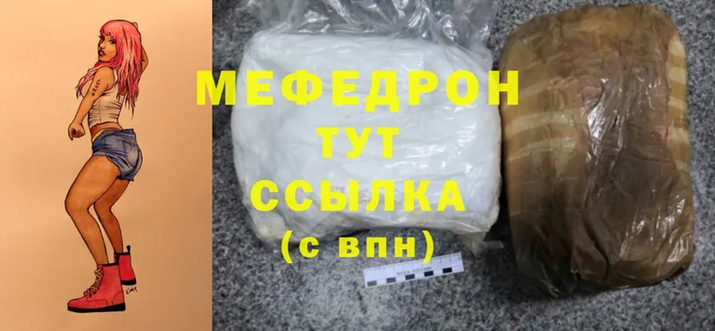 Что такое Данилов Гашиш  Альфа ПВП  Cocaine  МЕФ  Каннабис 