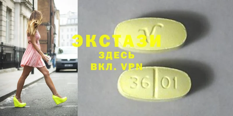 ЭКСТАЗИ MDMA  как найти   Данилов 