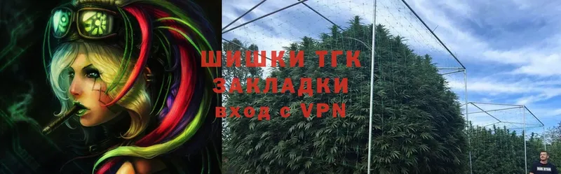 Конопля White Widow  Данилов 